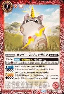 世界8枚 悪魔サンタのプレゼント PR ホイル psa10 2連番セット