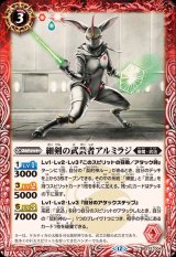 Amazon.co.jp: バンダイ(BANDAI) バトルスピリッツ 契約編:環 第