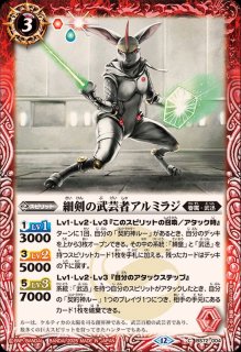 状態A-〕(2023/10)三賢神ラルヴァンダード(BSC41収録)【XX