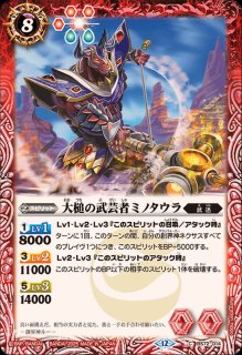 AX 双刀の武芸者ダークネス・グリフォン 販売 | [BS72]契約編:環