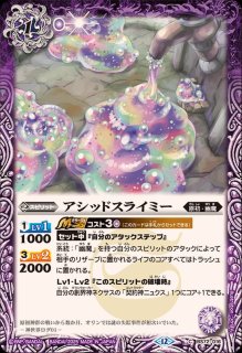2024/11)(SECRET)三賢神ラルヴァンダード(左向青背景/BS68収録