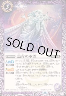 争いの女神エリス - カードラッシュ[バトルスピリッツ]