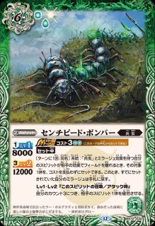バトスピ ハルマキス シークレット ラーホルアクティ g バトスピ ハルマキス シークレット ラーホルアクティ g バトスピ