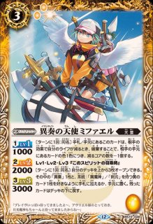 Amazon.co.jp: バトスピ 戦国将軍ジークフリード魁 X 3枚セット