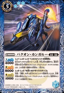 バトルスピリッツ BS カード通販 カードラッシュ (Page 2)