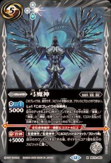 BS72] 契約編:環 第1章 廻帰再醒 - カードラッシュ[バトル