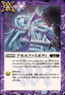 2025/12)魔幽帝ジークフリード【AX】{BS72-AX02}《紫》 - カード