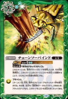 バトスピ ハルマキス シークレット ラーホルアクティ g バトスピ ハルマキス シークレット ラーホルアクティ g バトスピ