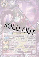 争いの女神エリス　シークレット 3枚 セット 2025/12)(SECRET)争いの女神エリス【X-SEC】{BS72-X03}《紫