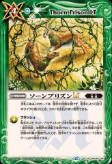 バトスピ ブリザードウォールLT シークレット BSC45 廻帰再醒 2枚セット Amazon.co.jp: バトルスピリッツ ブリザードウォールLT(レリーフ