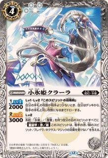 バトスピ　氷姫まとめ売り バトスピ 氷姫まとめ売り - メルカリ