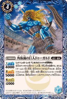 2023/10)巨神要塞トール・キャッスル【X】{BSC42-X04}《多》