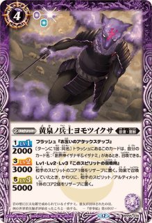 原始の契約神イザナギ&イザナミ シークレット　セット 契約X-SEC 元始の契約神イザナギ＆イザナミ(SECRET) 販売