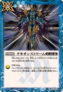 バトスピ　ウォズ バトルスピリッツ専門通販店 バトスキ！