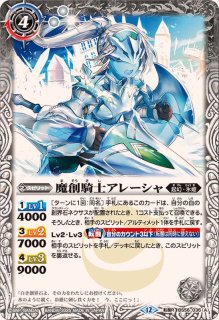 アルテミックシールド 【シークレット】他4枚セット 2023/10)アルテミックシールド(Xレア仕様/BSC41収録)【C】{BS44