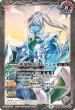 画像2: (2025/12)魔創騎士アレーシャ/氷創騎士アレーシャ(BSC47収録)【転醒R】{BS56-036a/BS56-036b}《白》 (2)
