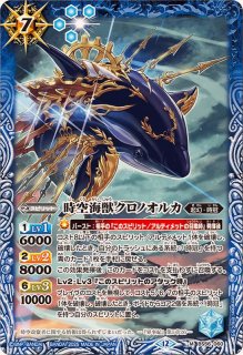キングスコマンド オーマジオウver 3枚　バトスピ 2024/11)キングスコマンド(仮面ライダーオーズイラスト)【R