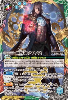 状態A-〕(2025/12)神産ノ黄泉鳥アメノトリフネ【X】{BSC47-X01