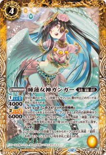 2025/12)慈愛の契約神パールヴァティー【契約X】{BSC47-CX03