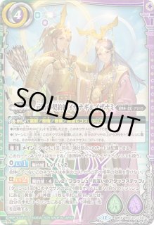 バトルスピリッツ BS カード通販 カードラッシュ