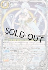 全商品 - カードラッシュ[バトルスピリッツ] (Page 594)