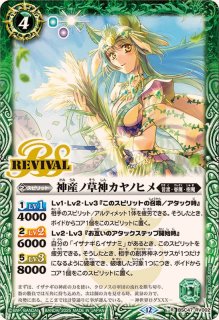 葵の爆獣グリズクラッシュ　リミテッドパック版　2枚 状態A-〕(2024/3)(SECRET)癸の爆獣グリズクラッシュ(Xレア仕様