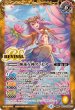 画像2: (2025/12)睡蓮鳥アンビカー/睡蓮女神アンビカー【転醒R】{BSC47-RV007a/BSC47-RV007b}《黄》 (2)