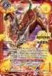 画像1: (2025/12)空牙一閃/ムサシード・アシュライガー・オリジン【転醒X】{BSC47-RVTX01a/BSC47-RVTX01b}《赤》 (1)