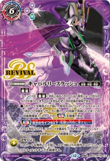 美品】ザ・ミラクル・オブ・ザ・ゾーン カザーンドラゴンJr.（竜）