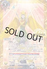 フローライトペタル　シークレット　REBIRTH OF LEGENDS C-SEC フローライトペタル(BSC47収録/2025年度版/SECRET) 買取