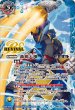 画像1: (2025/12)轟覇天翔/サイゴード・ゴレム・オリジン【転醒X】{BSC47-RVTX07a/BSC47-RVTX07b}《青》 (1)