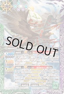 アメノトリフネ　3枚　バトルスピリッツ バトルスピリッツ専門通販店 バトスキ！