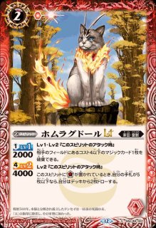 2024/11)ブリザードウォールLT【R】{BSC45-099}《白》 - カード