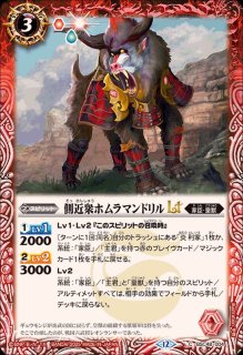 3コン予約販売】「REBIRTH OF LEGENDS」イザナギ＆イザナミ関連