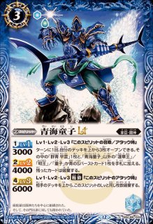 創界神アルテミス　3まい 最新人気 創界神アルテミス 3枚｜Yahoo!フリマ（旧PayPayフリマ