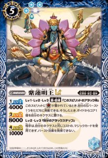 元始の契約神イザナギ&イザナミ 2025/12)元始の契約神イザナギ＆イザナミ【契約X】{BSC47-CX01