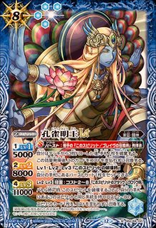 2025/12)マントラドローLT【R】{BSC48-057}《青》 - カード