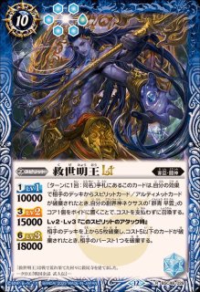 千間観音堂 蒼海明王 群青 早雲 マントラドロー カードセット ⑥【BSC48】【M以下SEC/マントラドローLTを除く】群青 早雲 3