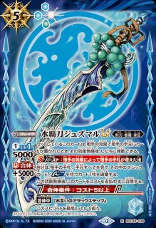 アニメブースター バーニングレガシー 青X以下3コンセット 3コン予約販売】「アニメブースター バーニングレガシー」青X