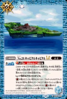 BSC48] アニメブースター バーニングレガシー - カードラッシュ