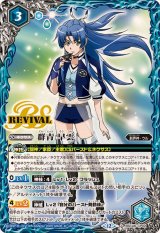 アニメブースター バーニングレガシー 青X以下3コンセット 3コン予約販売】「アニメブースター バーニングレガシー」紫M