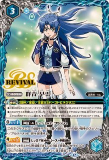 千間観音堂 蒼海明王 群青 早雲 マントラドロー カードセット 千間観音堂 蒼海明王 群青 早雲 マントラドロー カードセット