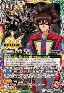 BSC48] アニメブースター バーニングレガシー - カードラッシュ