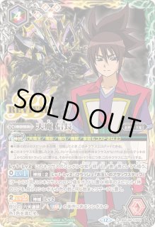 天魔信長 - カードラッシュ[バトルスピリッツ]