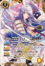 BSC48] アニメブースター バーニングレガシー - カードラッシュ