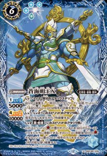 青 群青 早雲 CX以下 3コン 20種60枚 CP込み センジュX 青 群青 早雲 CX以下 3コン 20種60枚 CP込み センジュX - メルカリ