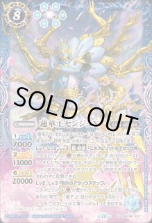 バーニングレガシー　青　X以下3コン BSC48] アニメブースター バーニングレガシー - カードラッシュ