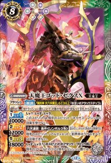 バトルスピリッツ 小聖女ロメーダ 3枚セット バトルスピリッツ 小聖女ロメーダ 3枚＋須勢理 1枚 セット