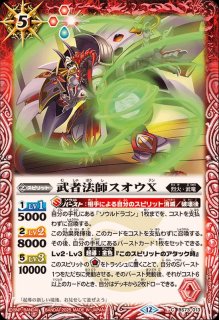 全商品 - カードラッシュ[バトルスピリッツ]