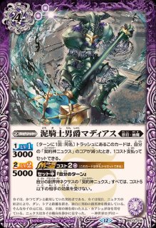 3コン予約販売】「アニメブースター バーニングレガシー」紫M